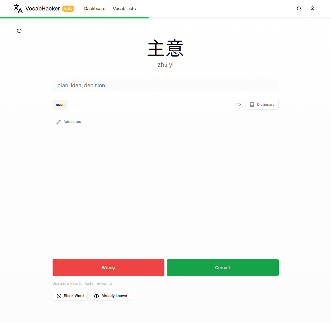 Spaced Repetition (SRS) screenshot