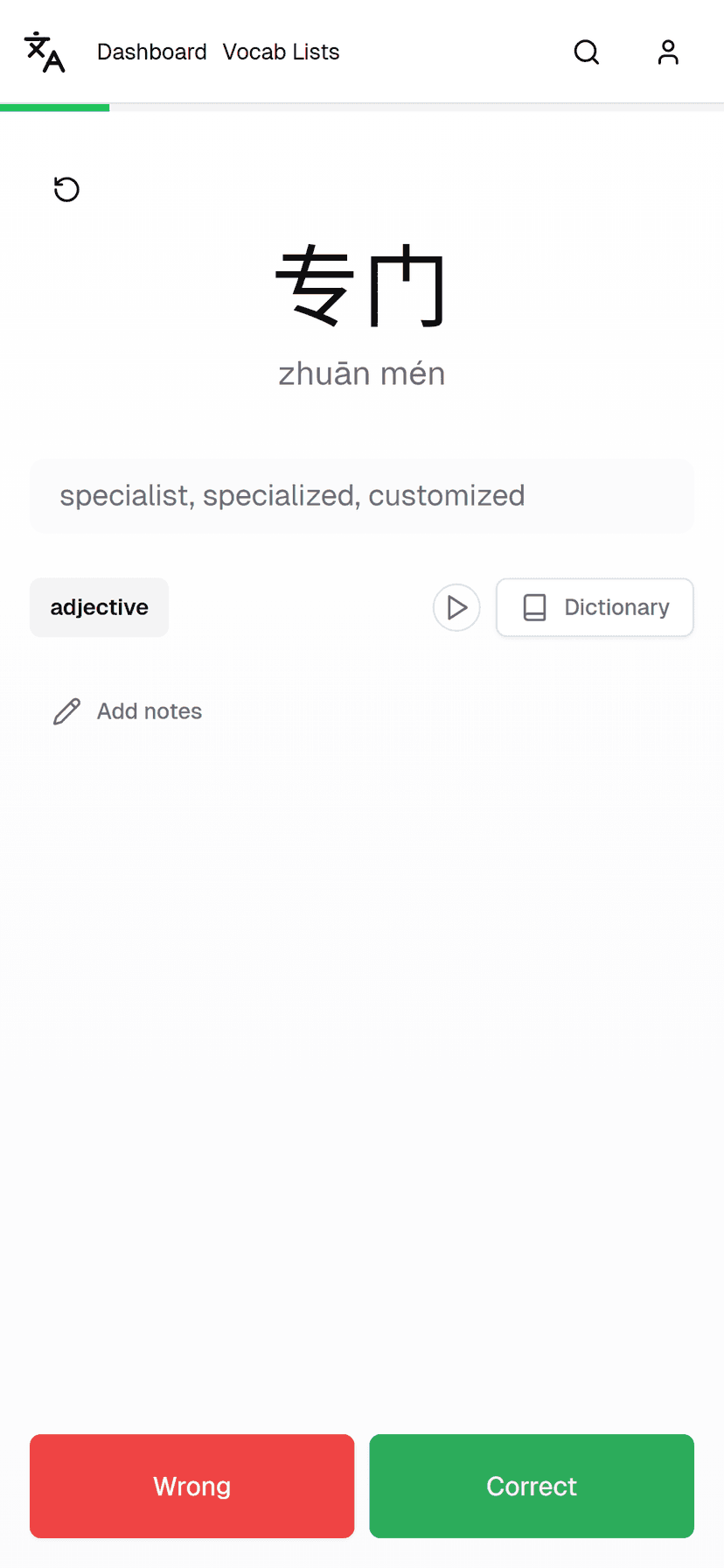 Spaced Repetition (SRS) screenshot